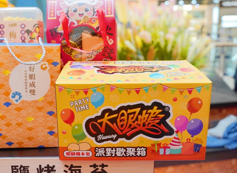 桃園大江購物中心、2026賀歲慶裝置藝術開箱、吃喝玩樂買一站式悠遊逛街城！（全年免費停車）