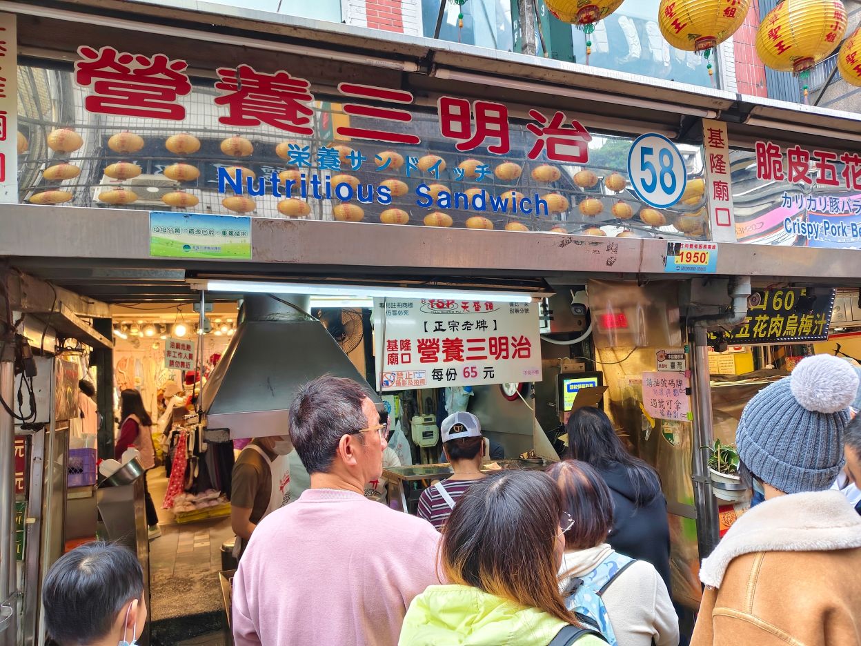 簡單加入午餐肉與蕃茄搭配柔滑滷蛋好吃極了！天盛舖基隆廟口營養三明治 (58號攤位)！