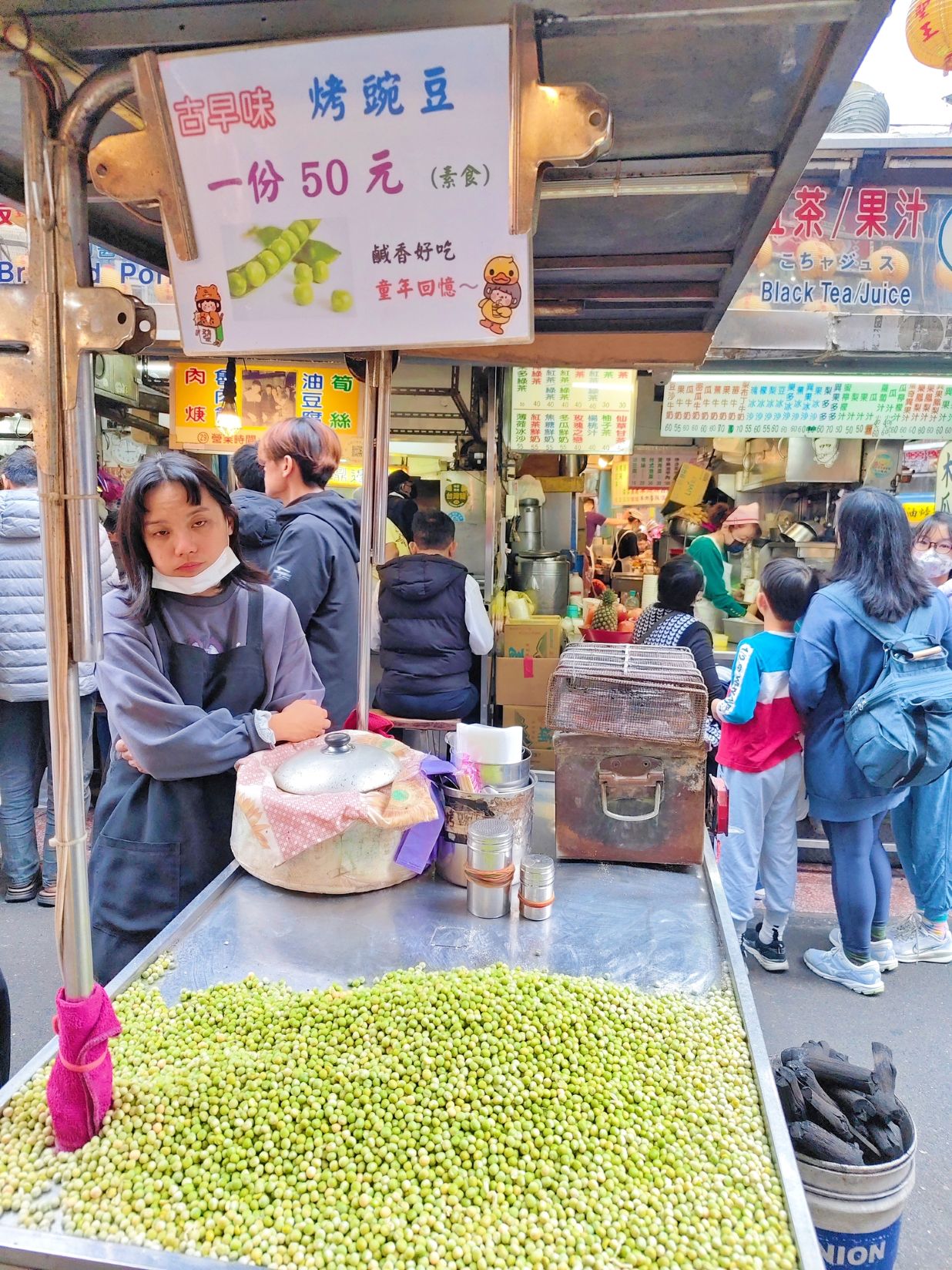 50年「炭烤放屁豆」、全台唯一懷舊古早味零嘴、軟軟QQ香香、意外的唰嘴! - 第2張圖 50年「炭烤放屁豆」、全台唯一懷舊古早味零嘴、軟軟QQ香香、意外的唰嘴!