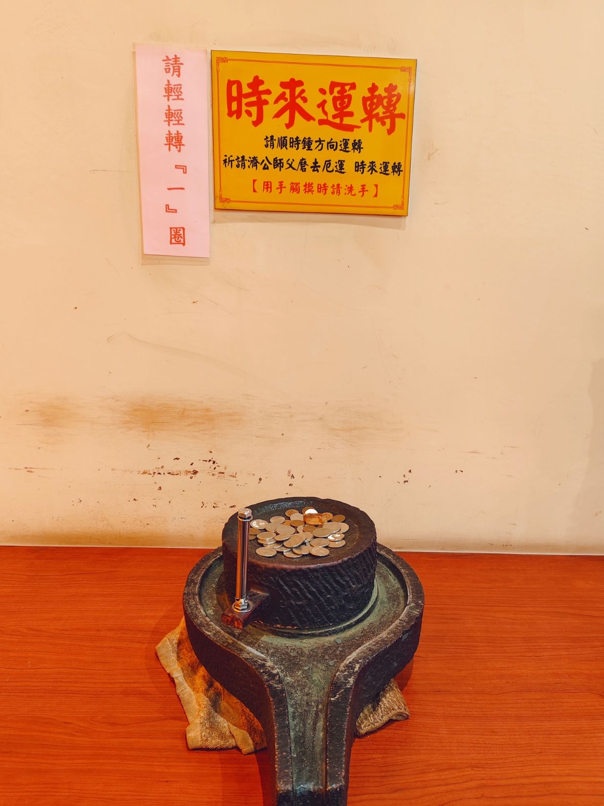 2026 財運翻身一定要來拜!求財三寶全功略、如何拜最靈驗、交通「金山財神廟」懶人包! - 第29張圖 2026 財運翻身一定要來拜!求財三寶全功略、如何拜最靈驗、交通「金山財神廟」懶人包!