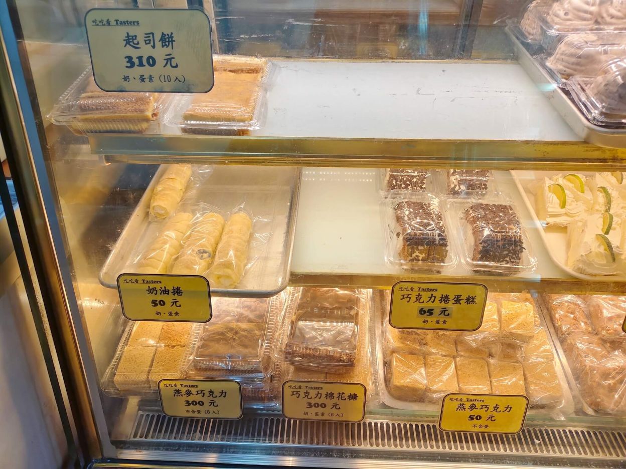 台北45年甜點老店、起司蛋糕不加一滴水濃郁吃不膩蛋榚、士林天母美食 吃吃看！