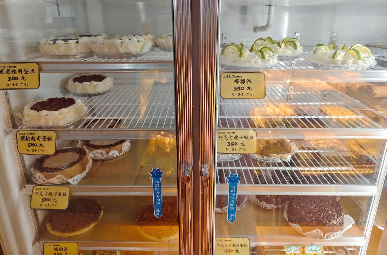 台北45年甜點老店、起司蛋糕不加一滴水濃郁吃不膩蛋榚、士林天母美食 吃吃看！