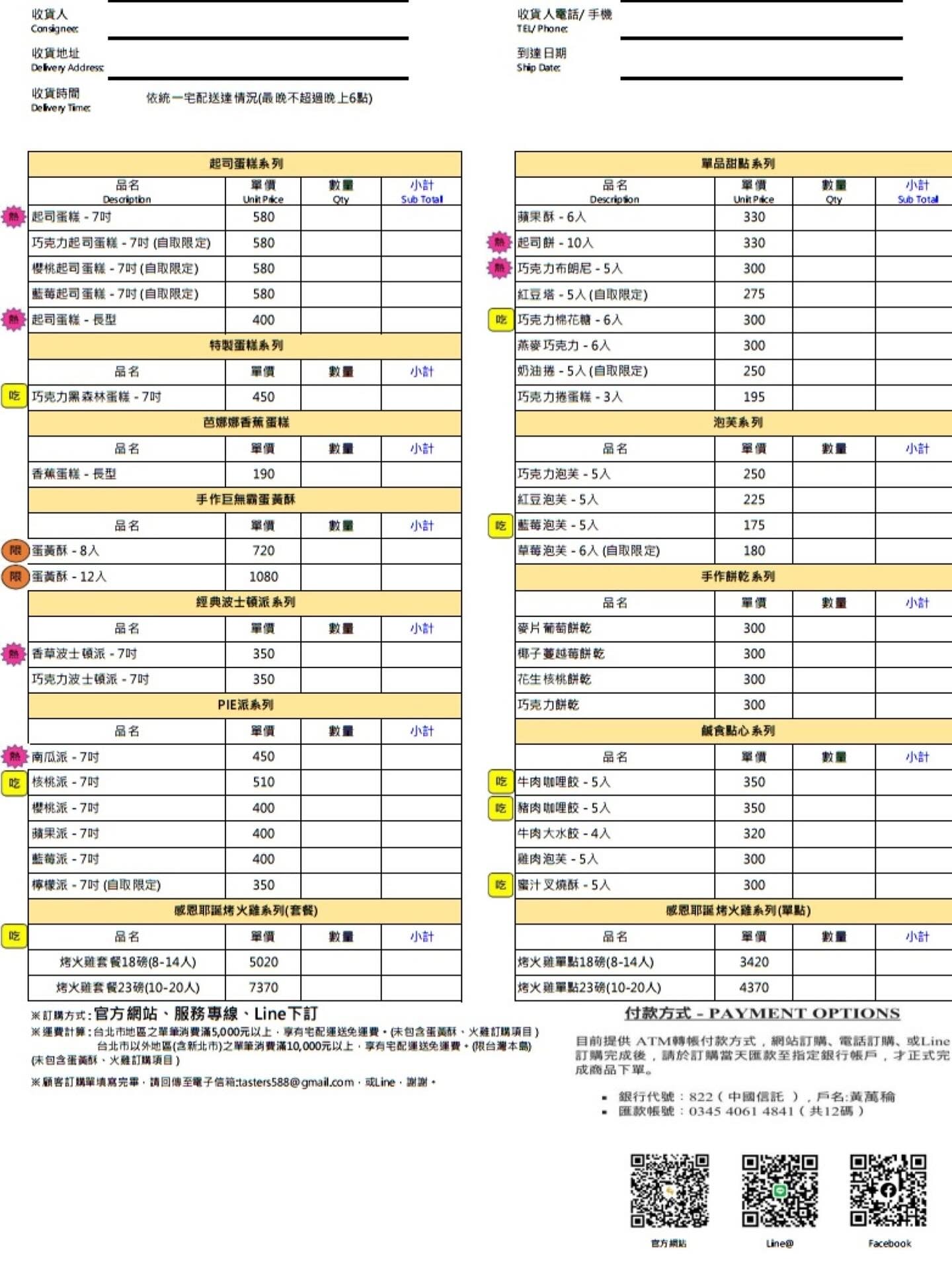 台北45年甜點老店、起司蛋糕不加一滴水濃郁吃不膩蛋榚、士林天母美食 吃吃看！