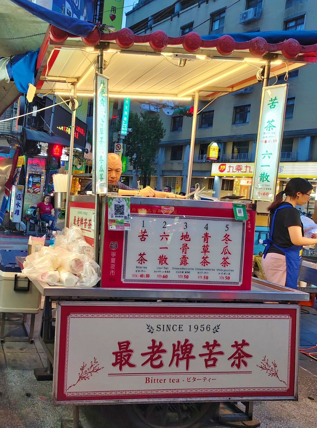 六一散?傳統古早消暑茶飲、台北人氣飲品、最老牌苦茶!寧夏夜市 - 第4張圖 六一散?傳統古早消暑茶飲、台北人氣飲品、最老牌苦茶!寧夏夜市