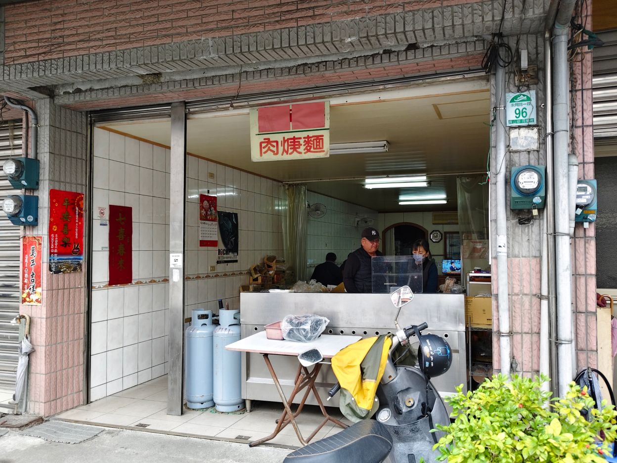 宜蘭員山小吃|肉羹大塊無裹粉、湯頭清爽真好喝、新城肉焿! - 第2張圖 宜蘭員山小吃|肉羹大塊無裹粉、湯頭清爽真好喝、新城肉焿!