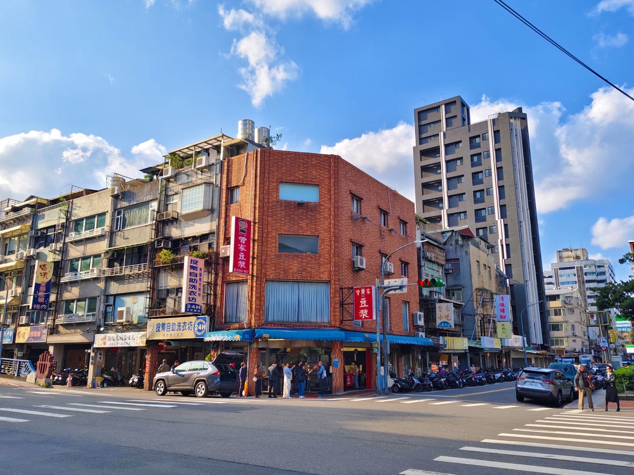 中山國小站美食「人氣蛋塔」多層塔皮酥脆厚布丁口感十足幸福感、宵夜首選、曾家豆漿 ！