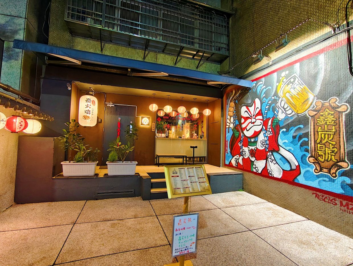 【中山林森北路居酒屋推薦】美味炭火牛舌烤肉、明太子雞肉串、讓愛吃串燒的你大飽口福|鑫炭號居酒屋! - 第2張圖 【中山林森北路居酒屋推薦】美味炭火牛舌烤肉、明太子雞肉串、讓愛吃串燒的你大飽口福|鑫炭號居酒屋!