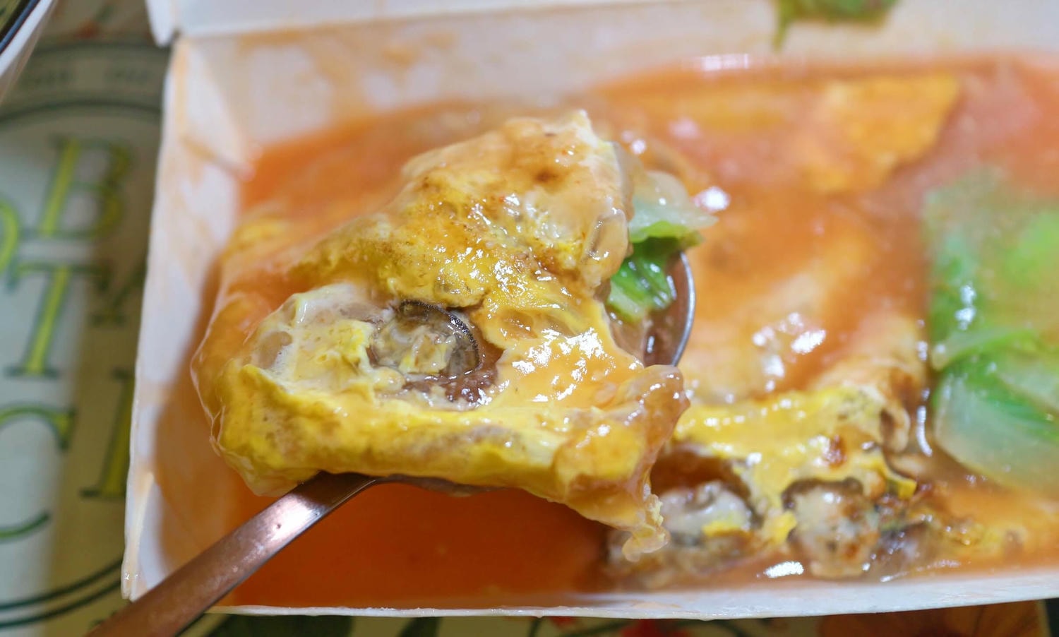 飽滿又鮮美的大粒蚵仔、蚵仔湯好鮮好喝、份量真材實料消夜首選、海蚵之家 - 第9張圖 飽滿又鮮美的大粒蚵仔、蚵仔湯好鮮好喝、份量真材實料消夜首選、海蚵之家