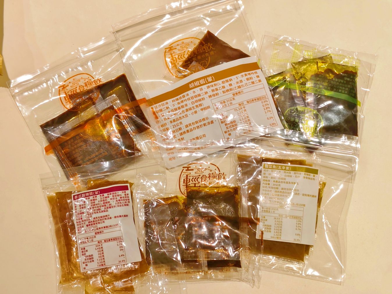 麵控減肥救星!小蘭州蕎麥麵好吃嗎?6種口味開箱實測心得分享 - 第3張圖 麵控減肥救星!小蘭州蕎麥麵好吃嗎?6種口味開箱實測心得分享