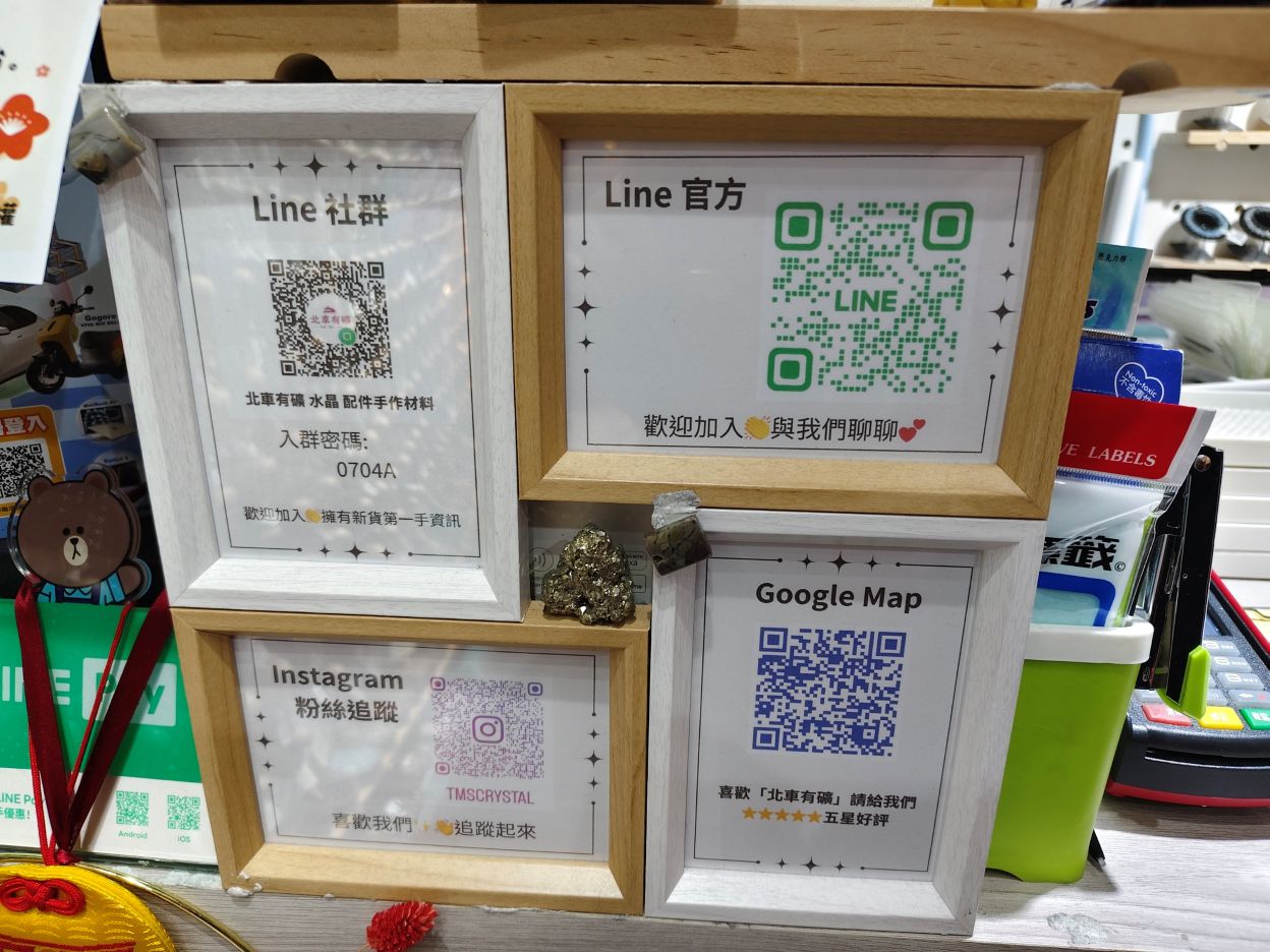 想招財、招桃花該選哪種？客製水晶、淨化一站完成、北車有礦！