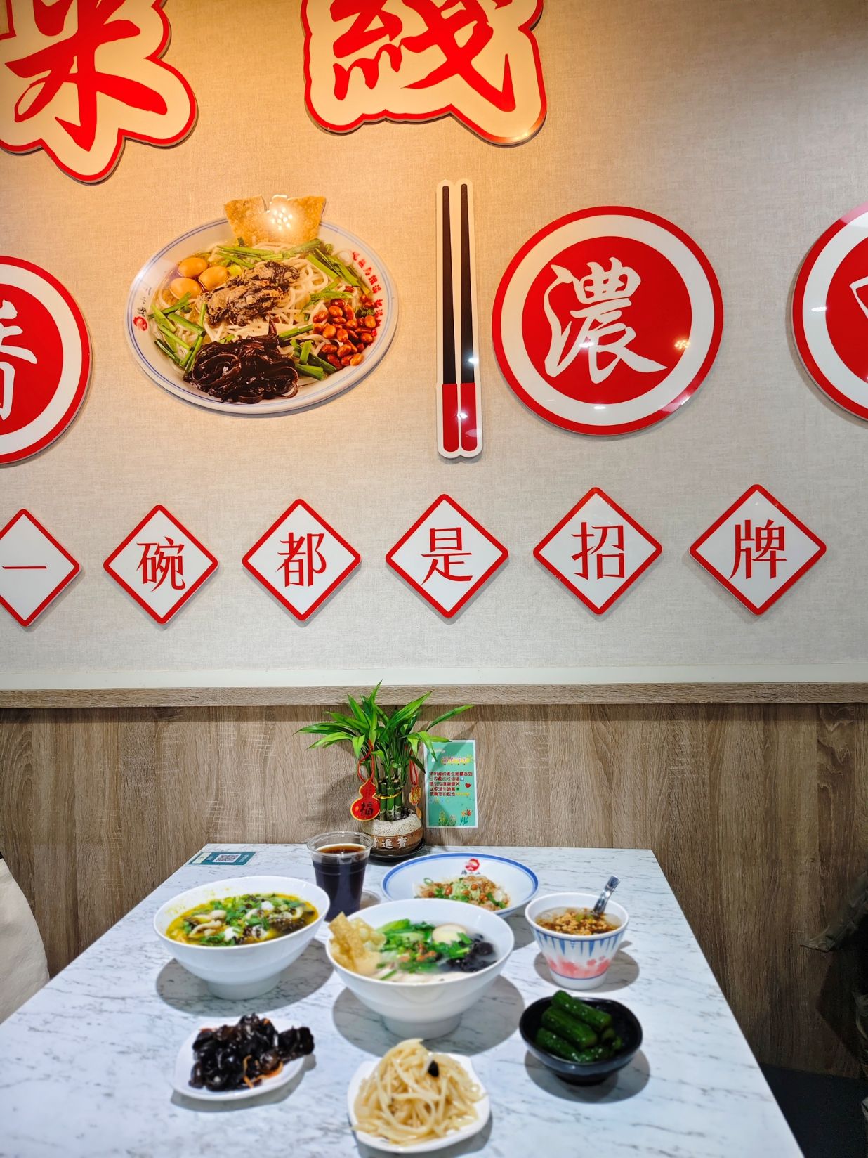 江子翠美食｜許多獨門料理、澎湃米線百元吃好飽、鷄小二米線 完美的一餐！