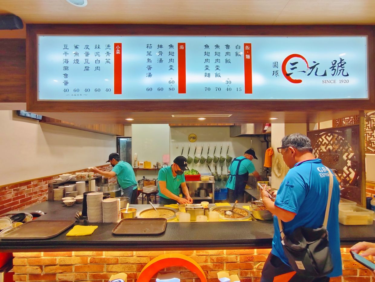 魯肉飯百年老店、創立民國9年、擄獲人心魚翅肉羹、魯肉飯超好吃、三元號魯肉飯! - 第3張圖 魯肉飯百年老店、創立民國9年、擄獲人心魚翅肉羹、魯肉飯超好吃、三元號魯肉飯!
