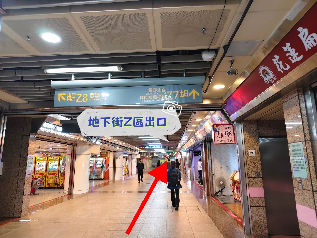 想招財、招桃花該選哪種？客製水晶、淨化一站完成、北車有礦！