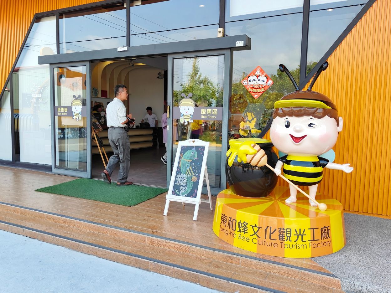 台南景點推薦|全台第一家以蜂蜜為主題 蜂蜜觀光工廠、(免費)親子旅遊、東和蜂文化觀光工廠! - 第19張圖 台南景點推薦|全台第一家以蜂蜜為主題 蜂蜜觀光工廠、(免費)親子旅遊、東和蜂文化觀光工廠!