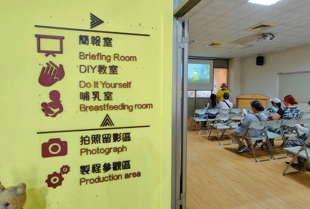 台南景點推薦|全台第一家以蜂蜜為主題 蜂蜜觀光工廠、(免費)親子旅遊、東和蜂文化觀光工廠! - 第5張圖 台南景點推薦|全台第一家以蜂蜜為主題 蜂蜜觀光工廠、(免費)親子旅遊、東和蜂文化觀光工廠!
