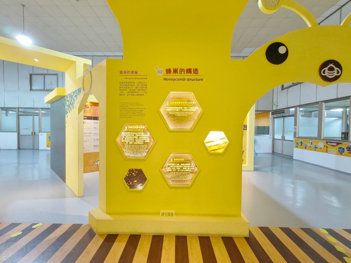 台南景點推薦|全台第一家以蜂蜜為主題 蜂蜜觀光工廠、(免費)親子旅遊、東和蜂文化觀光工廠! - 第7張圖 台南景點推薦|全台第一家以蜂蜜為主題 蜂蜜觀光工廠、(免費)親子旅遊、東和蜂文化觀光工廠!