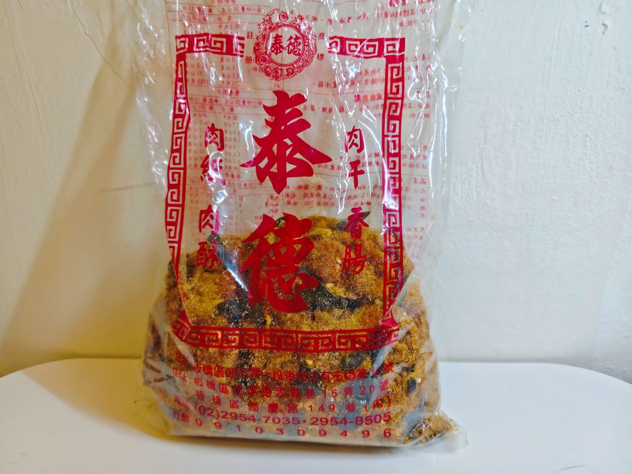 板橋國慶市場、培根肉鬆起士蛋餅爆餡好過癮、法國吐司尬肉鬆邪惡登場、草莓厚片加肉鬆超犯規、稀飯肉鬆真的是超級絕配!泰德肉鬆鋪! - 第12張圖 板橋國慶市場、培根肉鬆起士蛋餅爆餡好過癮、法國吐司尬肉鬆邪惡登場、草莓厚片加肉鬆超犯規、稀飯肉鬆真的是超級絕配!泰德肉鬆鋪!