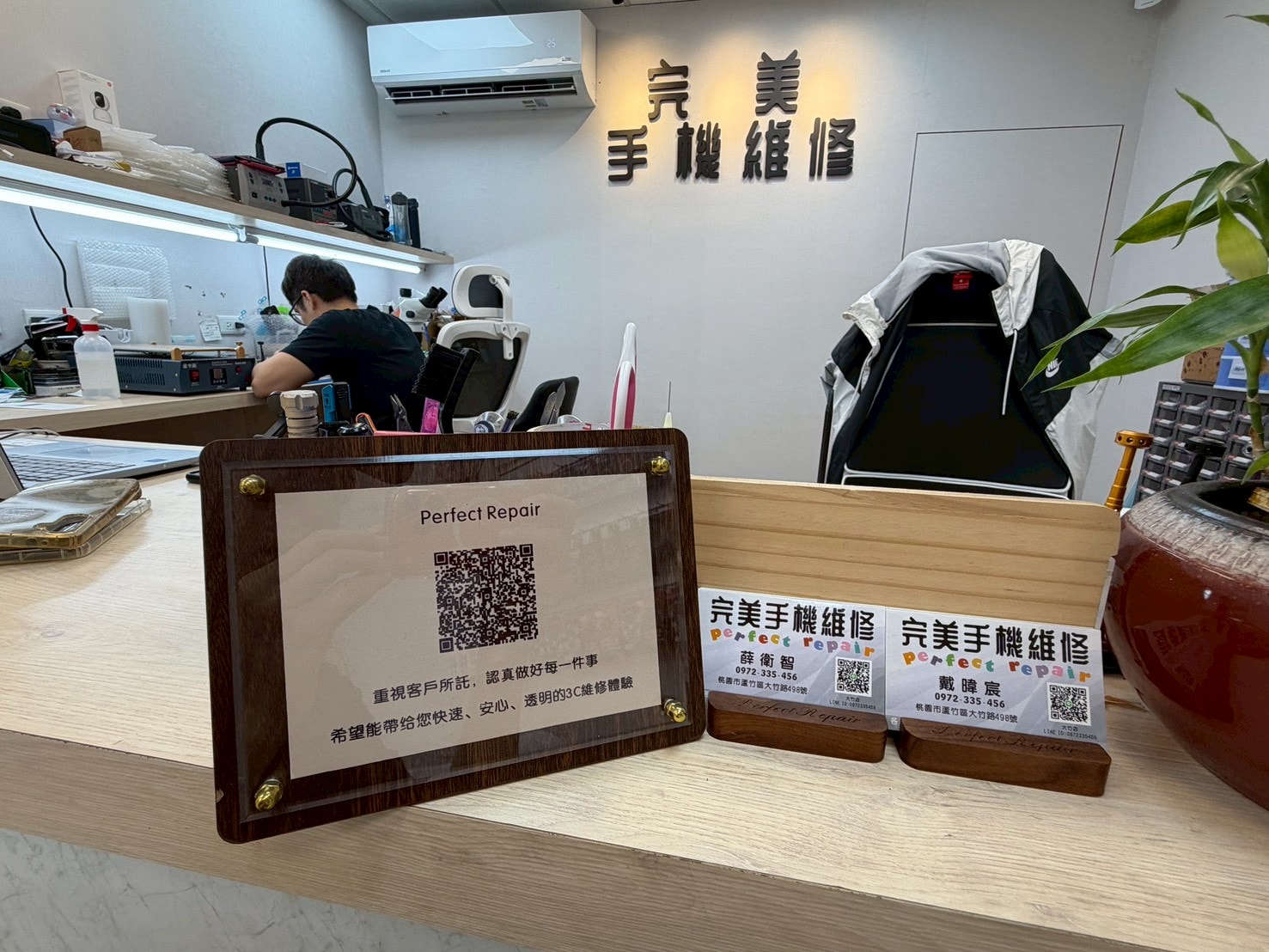 大竹手機維修推薦|平價快速現場維修、iPhone11換電池親身分享、完美手機現場維修 大竹店! - 第4張圖 大竹手機維修推薦|平價快速現場維修、iPhone11換電池親身分享、完美手機現場維修 大竹店!
