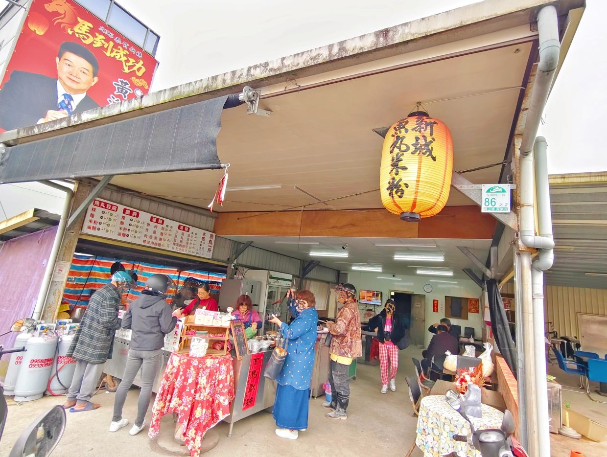 飄香宜蘭員山美食|湯頭清爽鮮甜、魚丸彈牙、米粉超大碗、新城魚丸米粉! - 第2張圖 飄香宜蘭員山美食|湯頭清爽鮮甜、魚丸彈牙、米粉超大碗、新城魚丸米粉!
