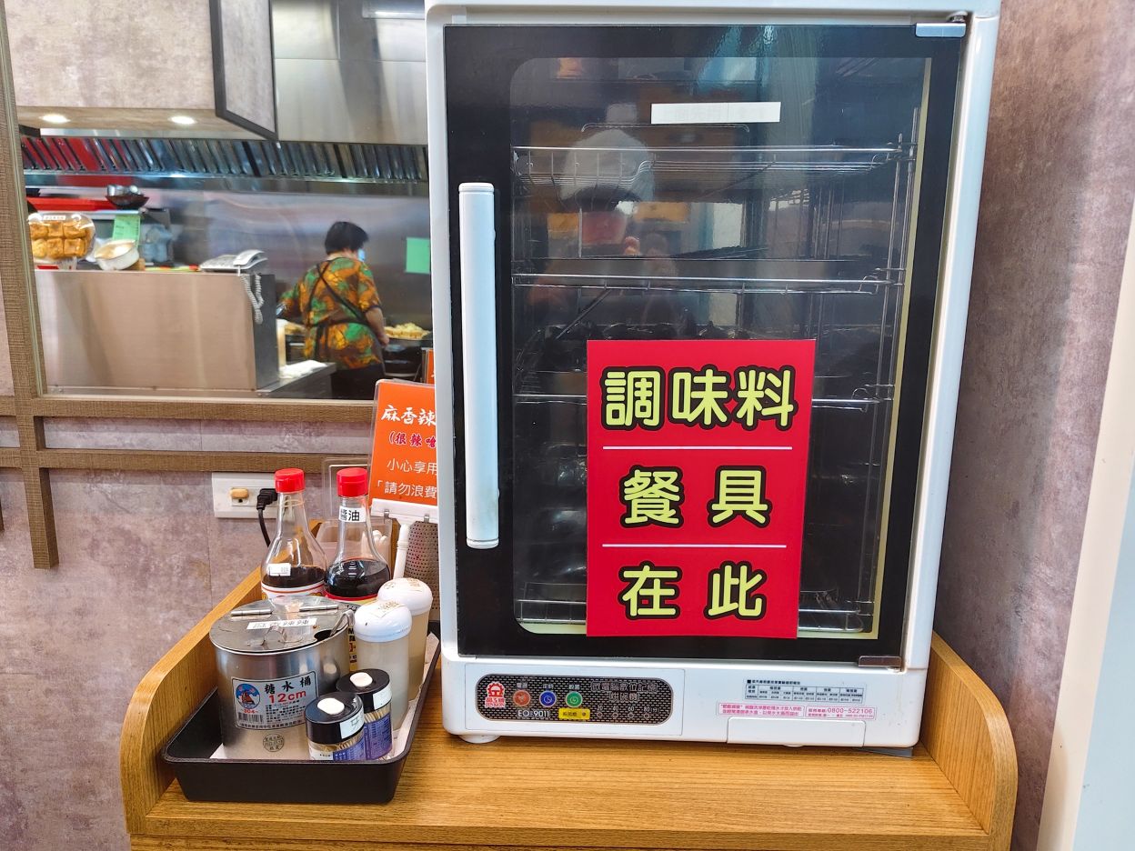 板橋埔墘美食、老字號美食、酸辣口感超開胃、超人氣臭豆酥脆腐爽度破錶、陳新抄手 ! - 第7張圖 板橋埔墘美食、老字號美食、酸辣口感超開胃、超人氣臭豆酥脆腐爽度破錶、陳新抄手 !