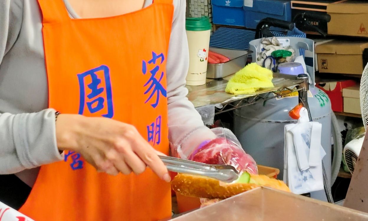 板橋新埔站小吃、招牌營養三明治55元爽爽吃、酸菜塞滿滿尬肉肉鹹香唰嘴太欠吃 、下午茶、宵夜首選！板橋周家營養三明治