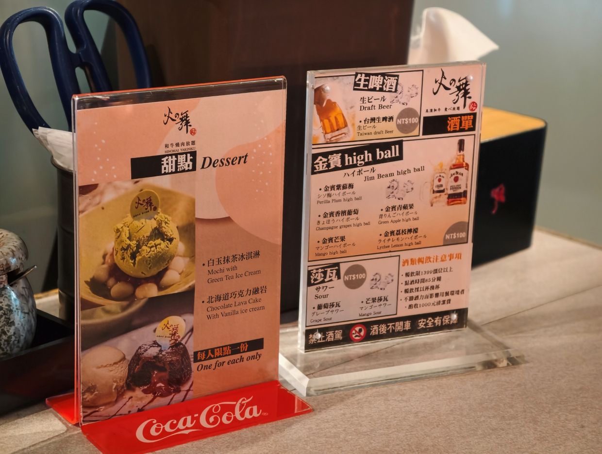 台北東區吃到飽推薦、日本A5和牛、生蠔、生食級干貝通通吃到飽!火之舞蓁品燒 台北店! - 第7張圖 台北東區吃到飽推薦、日本A5和牛、生蠔、生食級干貝通通吃到飽!火之舞蓁品燒 台北店!