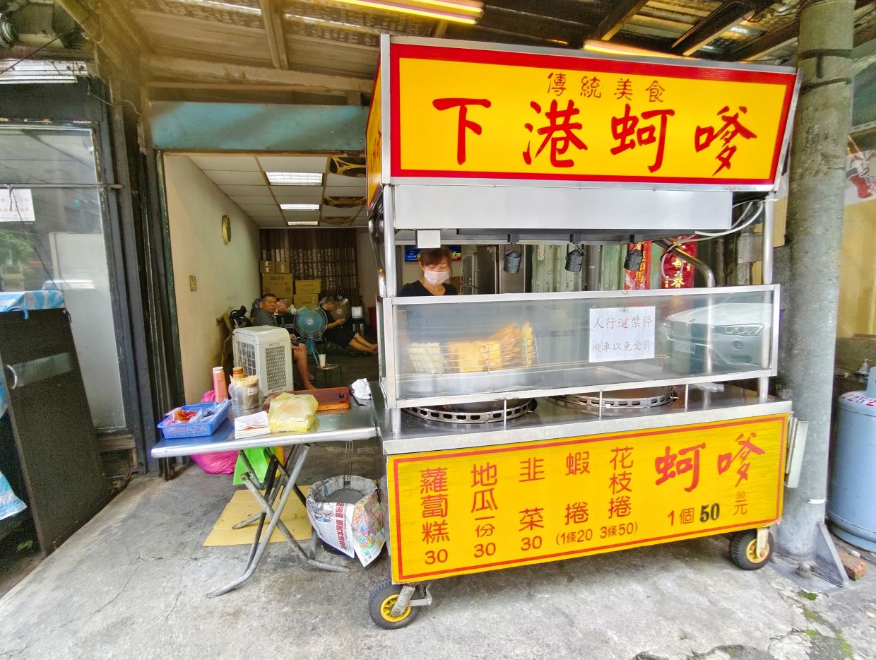 江子翠小吃｜學生下課的最愛、酥香下午點心、大同街下港蚵嗲、炸韭菜！板橋美食