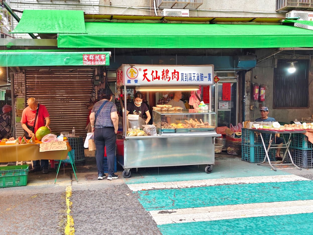 板橋江子翠美食小吃、買到隔天鵝肉退錢、標榜保證新鮮、天仙鵝肉！江寧黃昏市場美食！