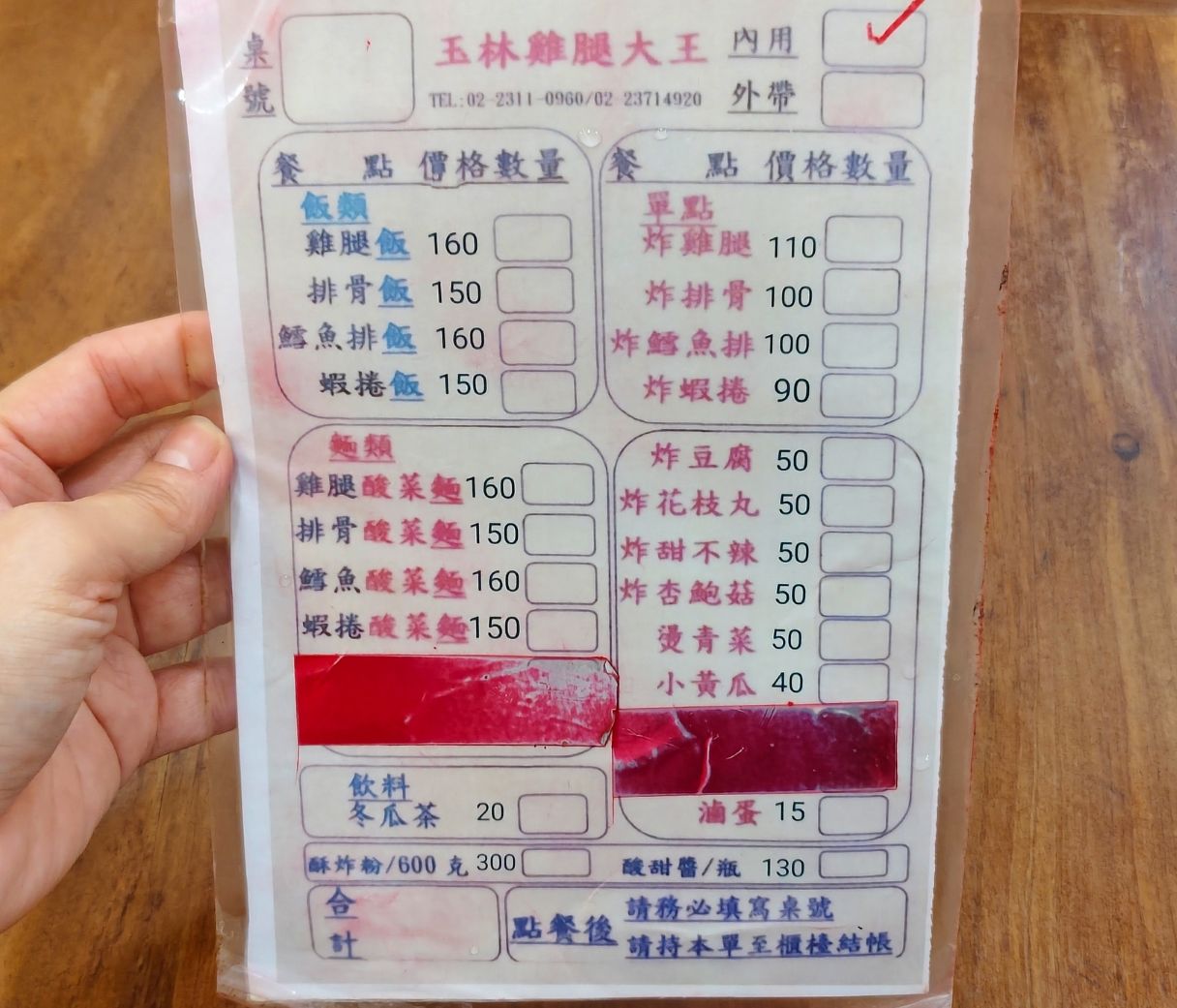 西門町美食推薦、破2千則評論西門町人氣王、雞腿飯超推、玉林雞腿大王