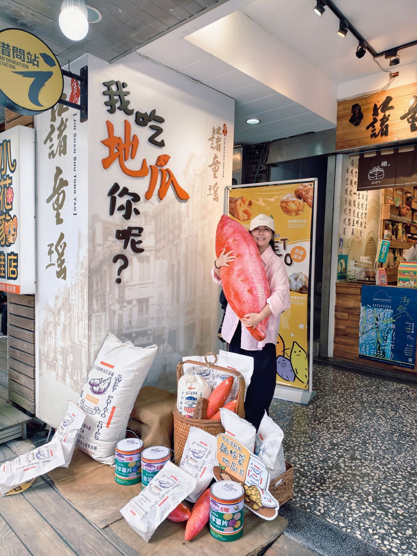 2026福爾摩沙北海岸藝術季｜潮歌—光火共舞！朱銘美術館、金山老街美食、白沙灣、跳石公車站、老梅公車站、三芝～沿著海岸線一次玩透透、北海岸一日遊