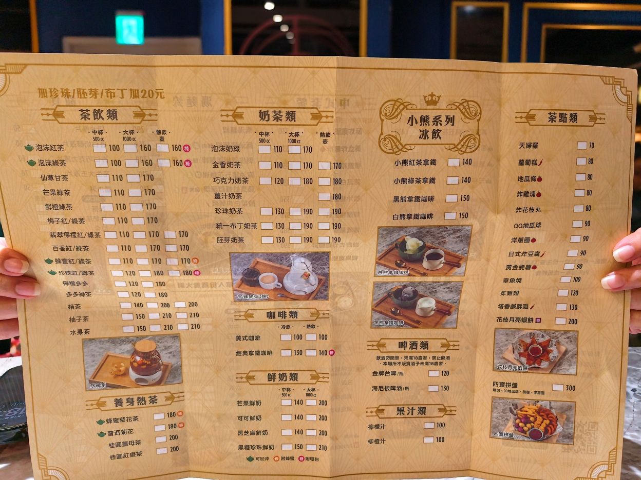 林口熱炒推薦、三杯雞、蘋果蛤蜊雞都是必吃!家常美味就在~茶自點環球A9店 - 第8張圖 林口熱炒推薦、三杯雞、蘋果蛤蜊雞都是必吃!家常美味就在~茶自點環球A9店