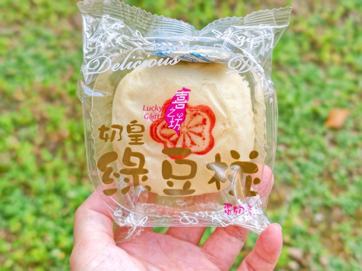 伴手禮推薦|玉兔獻圓滿、圓片牛軋糖禮盒、喜之坊!中秋限定禮盒 - 第4張圖 伴手禮推薦|玉兔獻圓滿、圓片牛軋糖禮盒、喜之坊!中秋限定禮盒