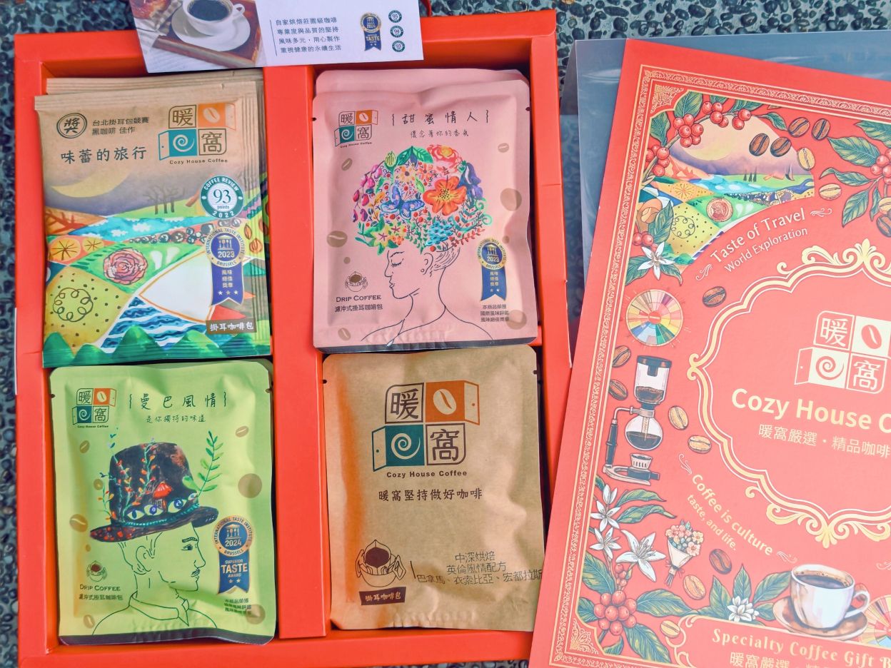 濾掛咖啡|一早為自己加滿活力、在家就能品嚐獨特手沖精品咖啡、暖窩咖啡! - 第4張圖 濾掛咖啡|一早為自己加滿活力、在家就能品嚐獨特手沖精品咖啡、暖窩咖啡!