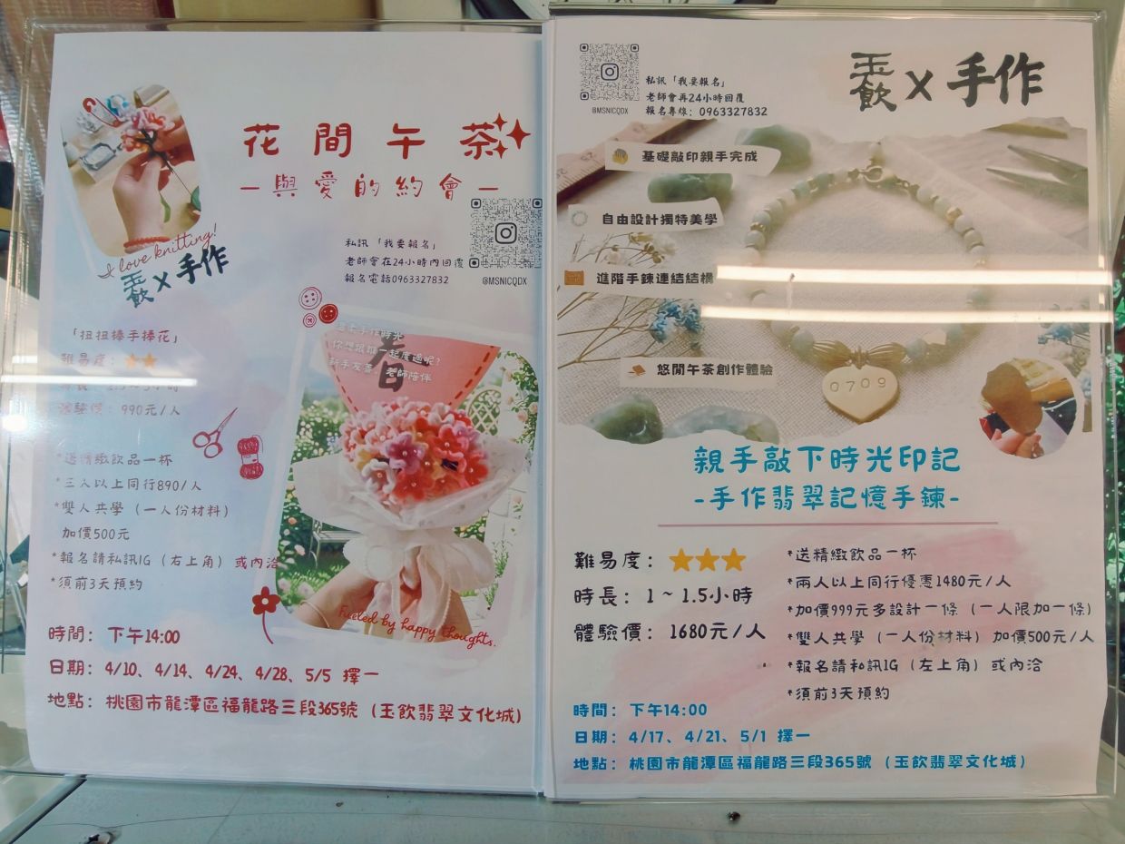 龍潭美食|網紅拍攝異國風情許多不同主題、絕對拍到手機沒電、玉飲翡翠文化城 - 第56張圖 龍潭美食|網紅拍攝異國風情許多不同主題、絕對拍到手機沒電、玉飲翡翠文化城