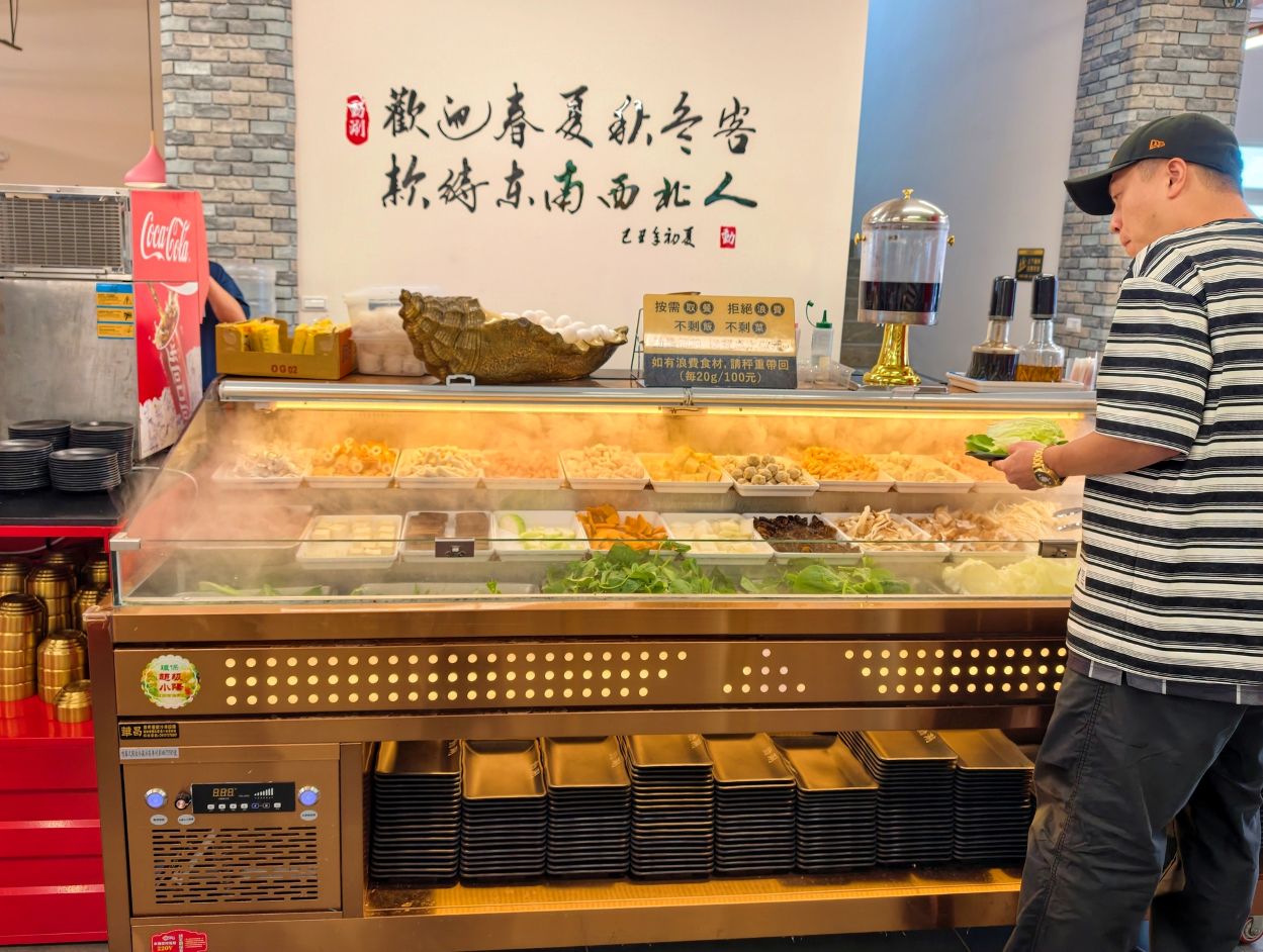 宜蘭礁溪火鍋吃到飽|肉盤加海鮮拼一盤聚餐美食超平價、還有包廂選擇、動涮溫體火鍋餐廳! - 第12張圖 宜蘭礁溪火鍋吃到飽|肉盤加海鮮拼一盤聚餐美食超平價、還有包廂選擇、動涮溫體火鍋餐廳!