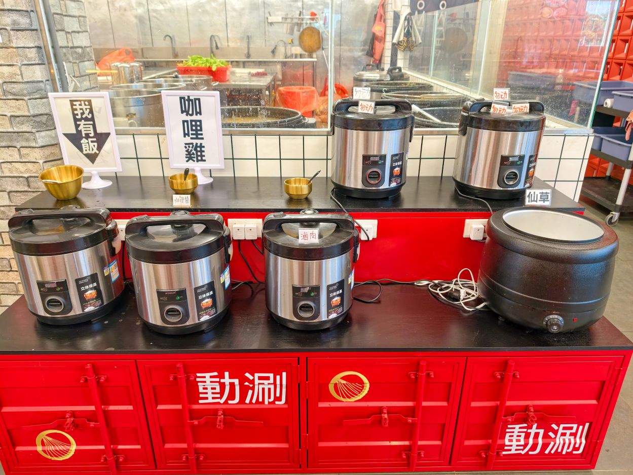 宜蘭礁溪火鍋吃到飽|肉盤加海鮮拼一盤聚餐美食超平價、還有包廂選擇、動涮溫體火鍋餐廳! - 第14張圖 宜蘭礁溪火鍋吃到飽|肉盤加海鮮拼一盤聚餐美食超平價、還有包廂選擇、動涮溫體火鍋餐廳!