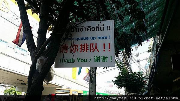 [泰國水門市場]綠色招牌*海南雞飯*千萬別漏勾的美食 @💕小美很愛嚐💕