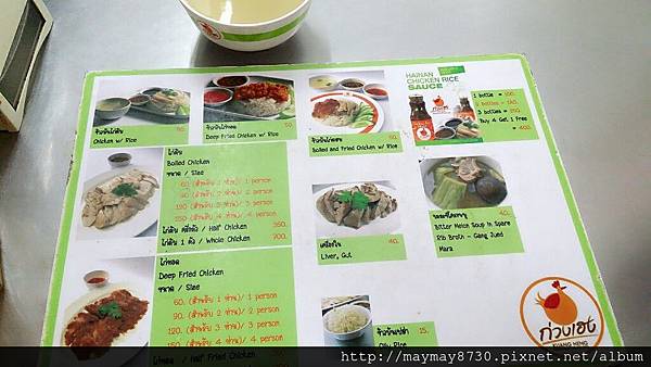 [泰國水門市場]綠色招牌*海南雞飯*千萬別漏勾的美食 @💕小美很愛嚐💕