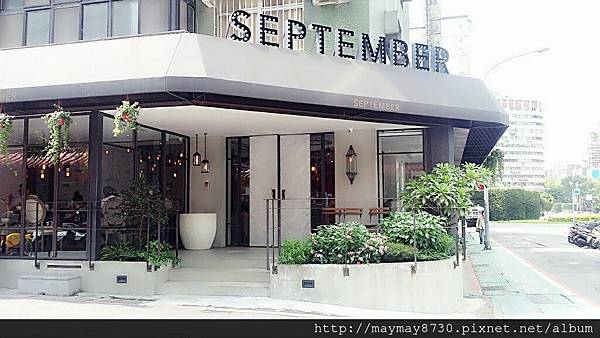 [大安]*September Caf九月咖啡*女孩兒約會聚餐的好地方 @💕小美很愛嚐💕