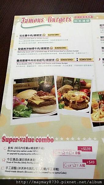 [公館老字號]*Bravo Burger發福廚房*道地美式風格大份量聚餐的首選 @💕小美很愛嚐💕