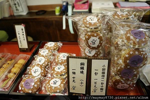 [花蓮]*日式&#8221;豆和菓子專賣店*甜點讓人幸福洋溢 @💕小美很愛嚐💕