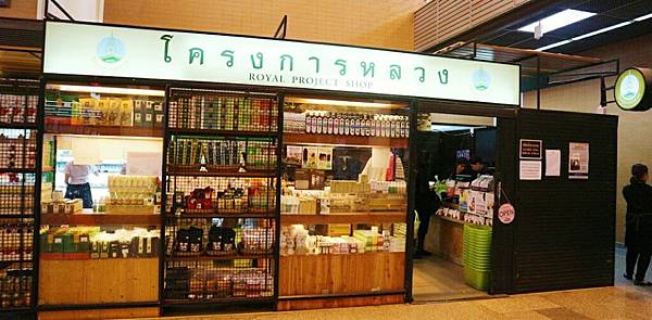【泰國*曼谷】(11/5已更新)DMK廊曼機場往市區交通A1A2A3A4巴士/網路卡/退稅/拌手禮(BKK包,手標泰奶,皇家蜂蜜,牛乳片,椰子油) @💕小美很愛嚐💕