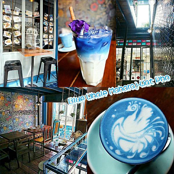 【泰國*曼谷】*Blue Whale Maharaj (Wat Pho)*藍色 Latte 風靡整個曼谷網絡世界 @💕小美很愛嚐💕
