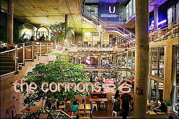 【泰國*曼谷東羅站】*the commons*當地新地標/潮食文青複合式商場 @💕小美很愛嚐💕