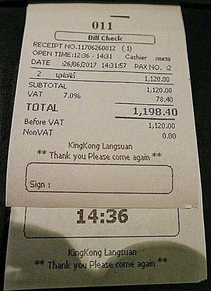 【泰國*曼谷】*king kong Buffet 金剛燒肉*599.2泰株大頭蝦吃到飽 @💕小美很愛嚐💕