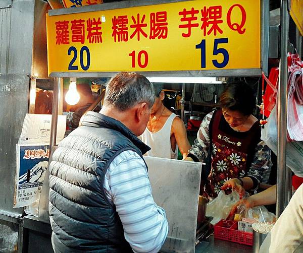 【板橋美食】*黃石市場* 高記生炒魷魚羹、炸蘿蔔糕、炸米腸、芋粿Q*吃過必會再回訪/府中捷運站 @💕小美很愛嚐💕