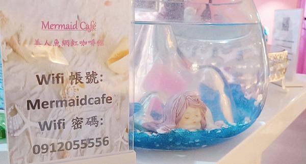 【忠孝復興美食】~美人魚網紅咖啡館 Mermaid Cafe&#8217;~女孩絕對瘋狂/這就是公主在吃的餐啊 @💕小美很愛嚐💕