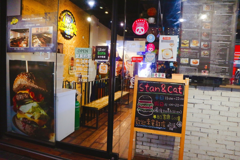 【西門町美食】史丹貓美式餐廳 &#8211; 西門店｜這家漢堡店太狂了、大到雙手握不住的牛肉漢堡 @💕小美很愛嚐💕