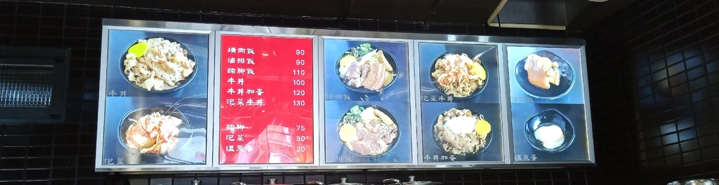 【花蓮控肉飯 】滷大夫新城爌肉飯｜超划算~比連鎖店還便宜！牛丼飯、豬腳飯在地人激推 @💕小美很愛嚐💕