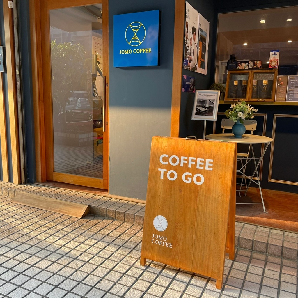 【大同咖啡廳】JOMO Coffee大龍店｜來杯手沖咖啡、學習手沖咖啡教學、巷弄裡最有溫度的咖啡廳 @💕小美很愛嚐💕